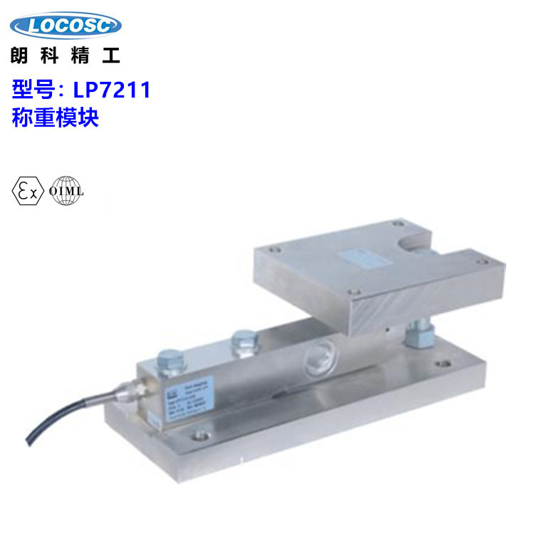 朗科LP7211称重模块